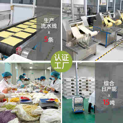 南泥湾宽面面条半干面非挂面方便速食粮油米面批发长寿喜面大碗面