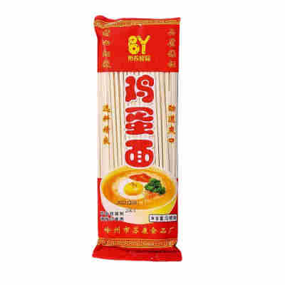长寿面鸡蛋挂面生日面200g喜面满月礼包组合粮油米面批发