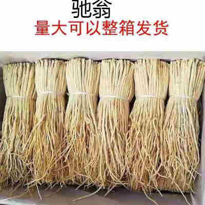 cAm正宗党参新货甘肃特产白条党参批发1斤2斤5斤9斤沙县小吃