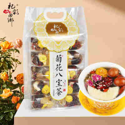 800克菊花八宝茶