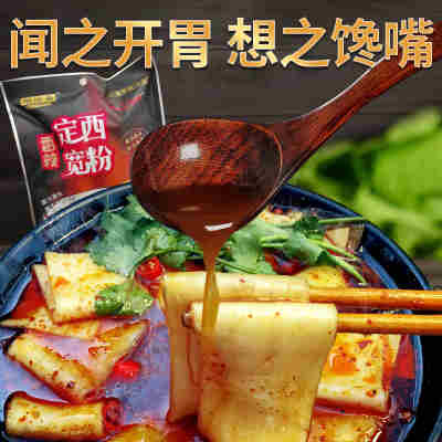 甘肃特产定西宽粉流汁土豆宽粉速食麻辣烫宽粉带料包纯马铃薯粉