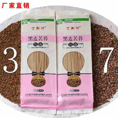 黑小麦苦荞挂面粗粮面条黑面粉冷面米面粮油批发
