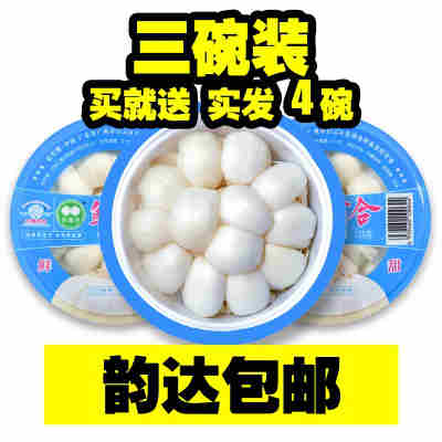 三碗装（125/碗）净片百合（韵达包邮）