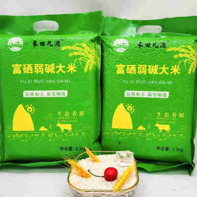 富硒弱碱大米5斤/袋