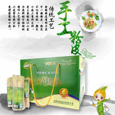 甘肃酒泉特产 粉皮粉丝粉条 金塔粉皮凉拌粉皮 3500克纯手工礼盒