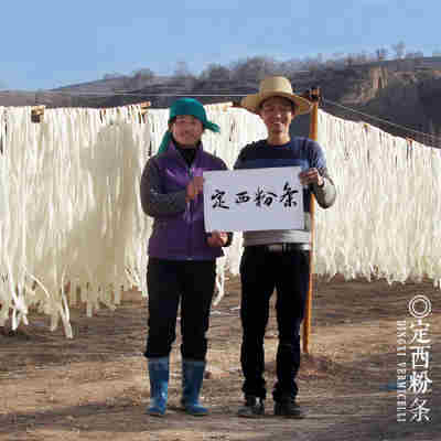 甘肃特产定西土豆混合宽粉条 火锅 韭叶细粉羊羔粉 50斤包邮