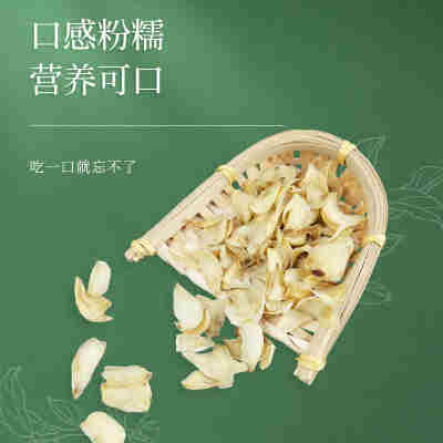 百合干甘肃特产兰州百合250g袋装可搭银耳莲子枸杞食用干百合批发
