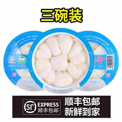 碗装净片百合（3*125g）