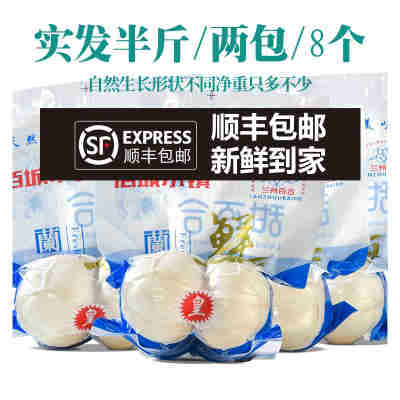 小皇/实发半斤/共2包（顺丰包邮）