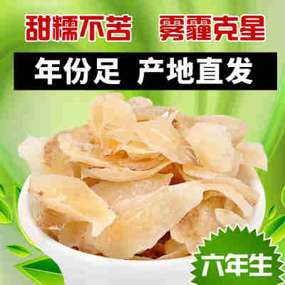 兰州百合干无硫熏干货甜百合甘肃特产白合新鲜食用百合500g干白合