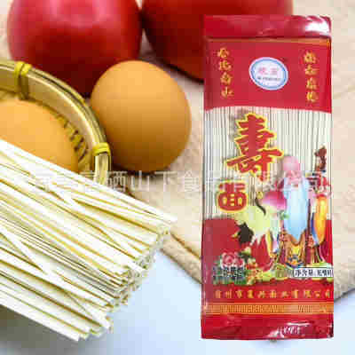 长寿面鸡蛋挂面生日面200g喜面满月礼包组合粮油米面批发
