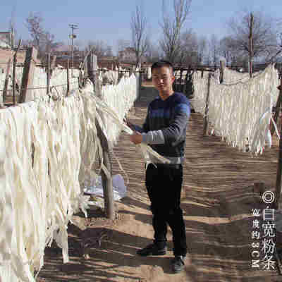 甘肃特产定西土豆混合宽粉条 火锅 韭叶细粉羊羔粉 50斤包邮