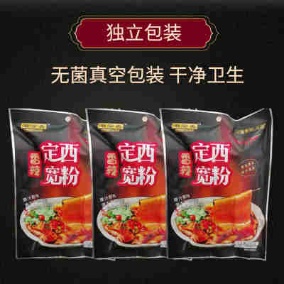 甘肃特产定西宽粉流汁土豆宽粉速食麻辣烫宽粉带料包纯马铃薯粉