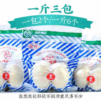 1斤3袋/每袋2个/买1斤送1斤