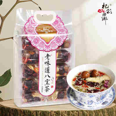 800克老味道八宝茶