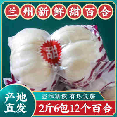实发2斤/一包2颗/6袋装（中通快递）