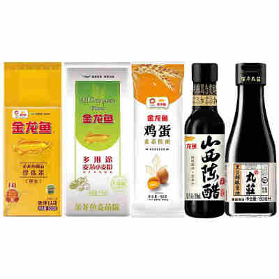 金龙鱼大礼包2300g+300ml 米面粮油挂面组合礼盒节日福利送礼团购