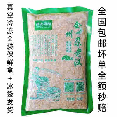 会宁尕老汉甜胚子甘肃兰州特产燕麦甜醅子奶茶商用袋装甜坯子2斤