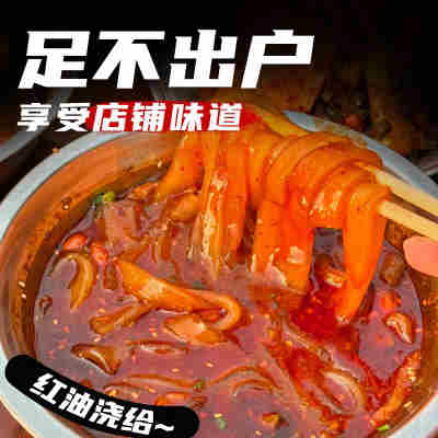 天水麻辣烫料包甘肃特产手擀粉调料包麻辣烫西北口味火锅底料专区