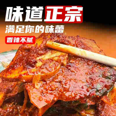 天水麻辣烫料包甘肃特产手擀粉调料包麻辣烫西北口味火锅底料专区