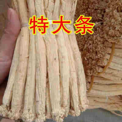 1斤精品特大条