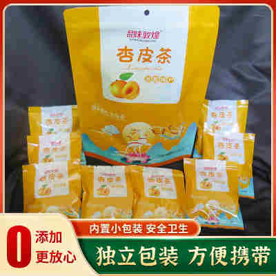 品味敦煌杏皮茶正宗杏皮水李广杏干花果茶独立小包装甘肃敦威特产