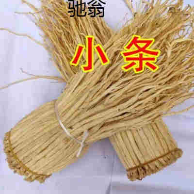 cAm正宗党参新货甘肃特产白条党参批发1斤2斤5斤9斤沙县小吃