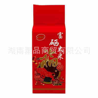 富硒大米会销批发2斤珍珠米砖稻花香真空米1000g粮油米面厂家直销
