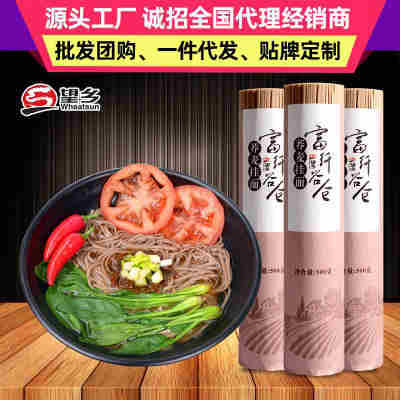 望乡荞麦挂面面条500g 1:1比例杂粮粗粮速食待煮面条粮油米面