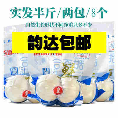 小皇/实发半斤/共2包（韵达包邮）