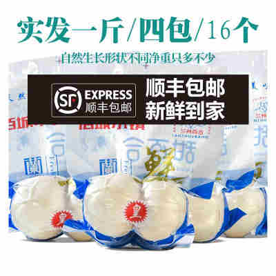 小皇/ 实发1斤/共4包（顺丰包邮）