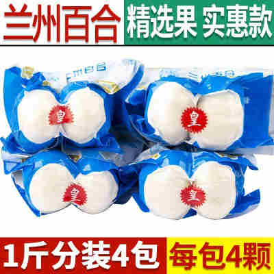 实发半斤/1包4颗/2包半斤