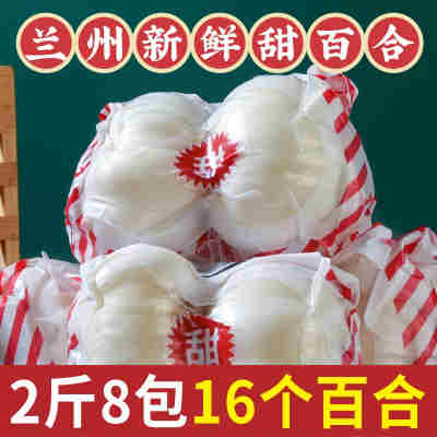 实发2斤/一斤8个/8袋装（中通）