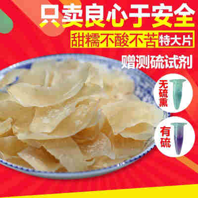 兰州百合干无硫熏干货甜百合甘肃特产白合新鲜食用百合500g干白合