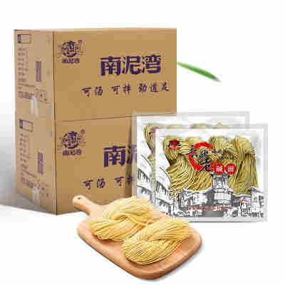 南泥湾老碱面热干面 包邮半干面条非挂面拌面粮油米面批发整件面