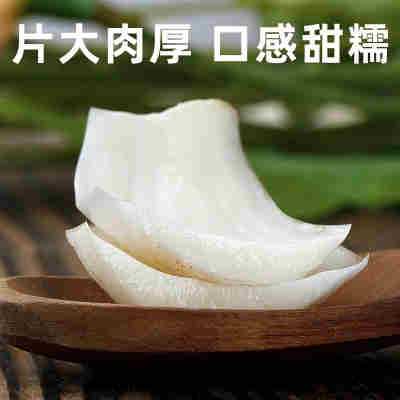 兰州鲜甜百合500g新挖百合新鲜食用甘肃非干货生白合干特产级包邮