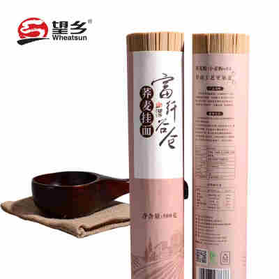 望乡荞麦挂面面条500g 1:1比例杂粮粗粮速食待煮面条粮油米面