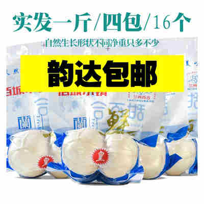 小皇/ 实发1斤/共4包（韵达包邮）