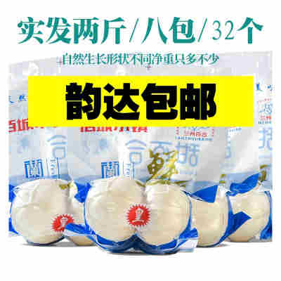 小皇/实发2斤/共8包（韵达包邮）