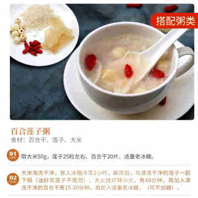 兰州百合干无硫熏散装干货食用甜白合片500g农家甘肃特产熬粥搭档