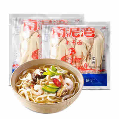 南泥湾宽面面条半干面非挂面方便速食粮油米面批发长寿喜面大碗面