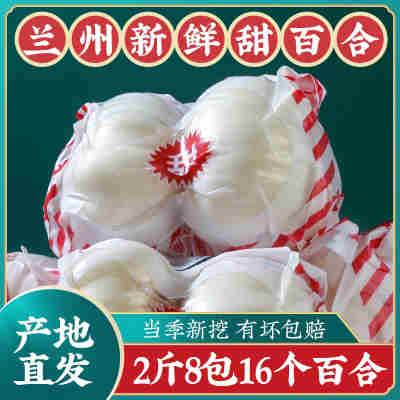 实发2斤/一斤8个/8袋装（顺丰空运）