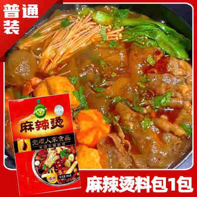 【甘肃天水】麻辣烫料包1袋