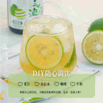 醉香田瓶装气泡清酒青梅260ml果酒米酒低度微醺一件代发批发包邮