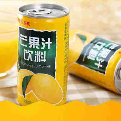 韩国进口乐天芒果汁180ml小罐装婚庆订婚满月办酒礼盒回礼