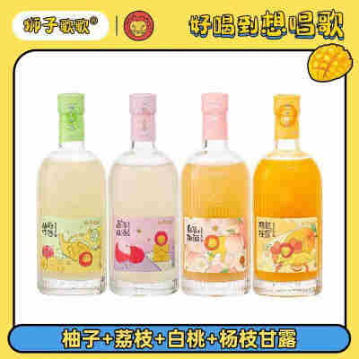 狮子歌歌 青梅酒柚子梅酒果酒果味微醺女士糯米酒晚安酒375ml批发