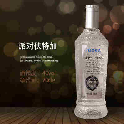 酒水厂家现货批发直播代发派对伏特加40度烈酒夜场ktv洋酒
