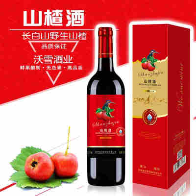 红酒果酒老山楂酒酒水批发水果酒微醺甜酒果酒低度源头厂家