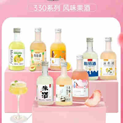 咪噢凯蒂女士低度花果甜酒少女微醺发酵浊米酒青梅橙子柠檬酸奶酒