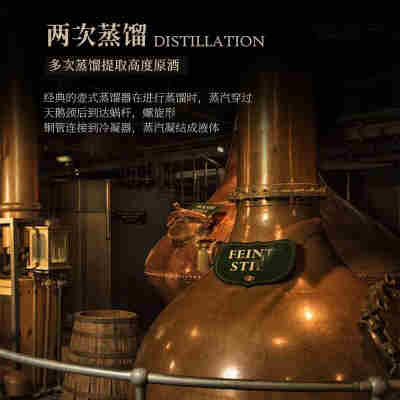 苏格兰进口洋酒配制酒派斯顿（PASSTON）雪莉桶风味威士忌